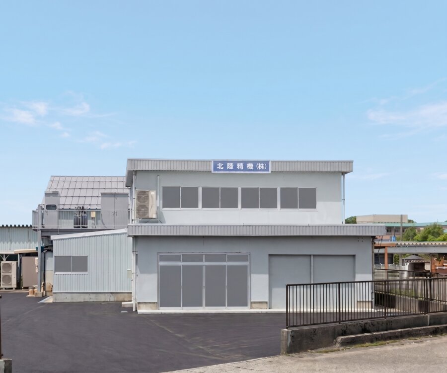 北陸精機株式会社 富山県富山市の本社外観