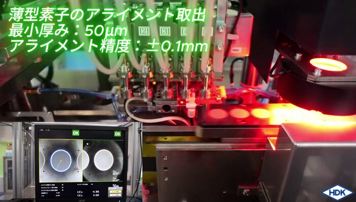 薄型素子のアライメント取出し・ペースト材印刷｜北陸精機の装置機構事例